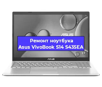 Замена аккумулятора на ноутбуке Asus VivoBook S14 S435EA в Ижевске